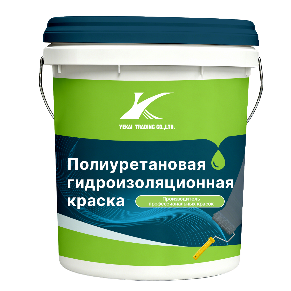 Polyurethane waterproof coating